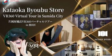Japanese Folding Screen VR Tour Launches Worldwide